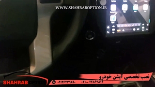 گرمکن صندلی پرادو