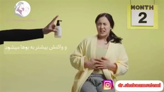 بارداری در دو دقیقه