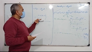 جلسه 25 گسسته دوازدهم (لینک جزوه در توضیحات)