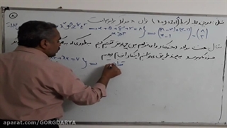 جلسه 26  گسسته (لینک جزوه در توضیحات)