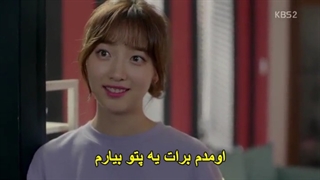 Fight for My Way  قسمت 12