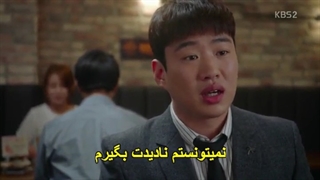 Fight for My Way  قسمت 13