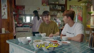 Fight for My Way  قسمت 14