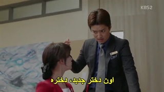 Fight for My Way  قسمت 5