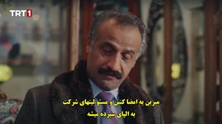 سریال  اسم من ملک 53 Benim Adim Melek  قسمت پنجاه و سوم  با زینویس چسبیده