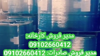 صادرات رب گوجه فرنگی ارزان