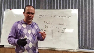 بارگذاری جلسه دوم-1