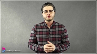 معرفی کتاب نوهزینه کاهی