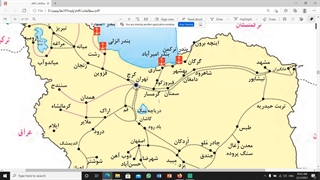 تدریس آنلاین مطالعات پنجم؛ درس 8 (راه ها و وسایل حمل و نقل1)