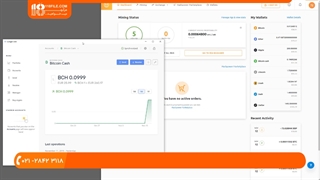 آموزش استخراج با کارت گرافیک _ نحوه واریز بیت کوین نقدی