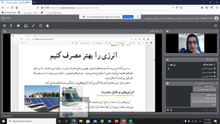 تدریس آنلاین مطالعات ششم