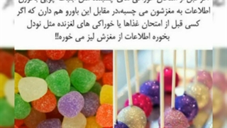 خرافات های کره ای