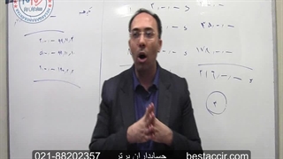 آموزش راس گیری چک در حسابداری