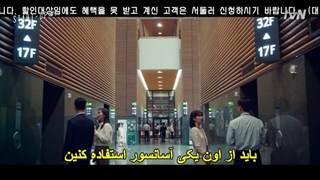 Start Up   قسمت 3