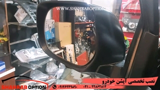 رادارنقطه کورپرادو