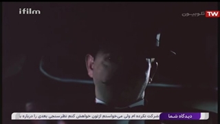 سریال در چشم باد / قسمت 10