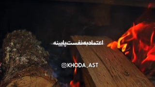 چرا بخاطر نظر مردم زندگی می کنی؟؟؟!