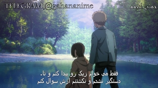 انیمه حمله به تایتان فصل چهارم (آخر) قسمت 11 با زیرنویس فارسی Attack on titan S4_11