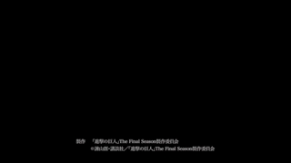 انیمه Shingeki no Kyojin - The Final Season فصل 4 قسمت 8 (زیرنویس)