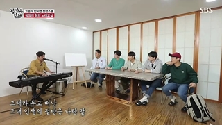 برنامه استاد در خانه(Master In The Hous) قسمت140+زیرنویس فارسی