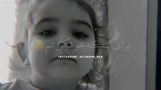 جیگر موچولو