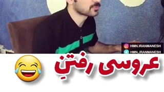 عروسی رفتن دخترا و پسرا...