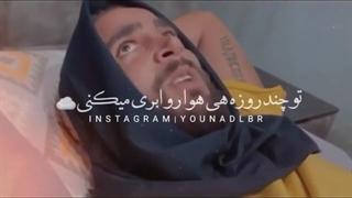 حرف دل ما... :)