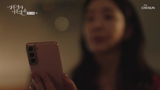 قسمت10 سریال کره ای متن ازدواج و موسیقی طلاق+ زیرنویس فارسی