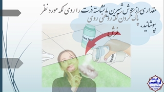 پاک کردن لکه روغن