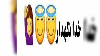 قابل توجه هی ترها:/