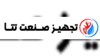 پکینگ گرید اسپلش 02126145899