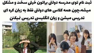 شرایط تحصیل در کره جنوبی ...