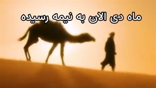 بچه ها نذر کردم سوره کوثر بخونم واز شما هم می خوام کههر چقدر می تونین بفرستین و هر چی که میفزستین حتما تعدادشو بهم بگین