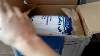 یکی از خریداران کراتین زد کانزپت 981 از وبسایت تمرینو