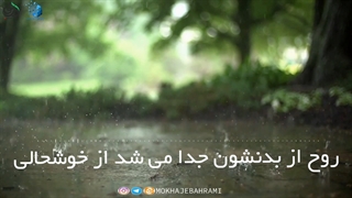 با این ویدیو عاشق خدا میشید
