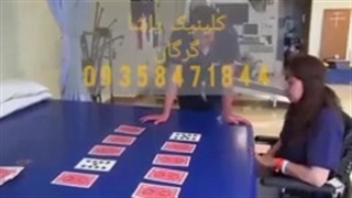 گفتاردرمانی بعد از سکته مغزی