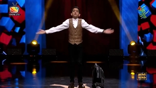 استندآپ کمدی سجاد اسماعیلی(عصر جدید،مرحله ی اول)