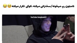 کوکی طوطی می شود 