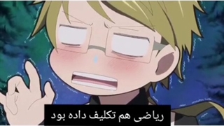 اتفاقی که برا هممون افتاده:/