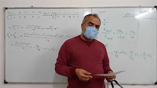 جلسه 27 امارواحتمال قسمت دوم (جزوه در توضیحات)