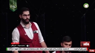 مسابقه شهروند و مافیا((فصل هشتم))مسابقه هفتم مرحله یک هشتم نهایی