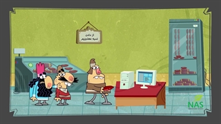 دیرین دیرین - رفرش