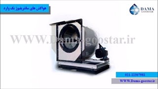 اگزاست فن چیست؟