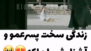 سکانس حذفی سریال آقای ملکه ۱