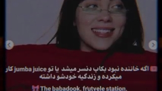 فکت از بیلی