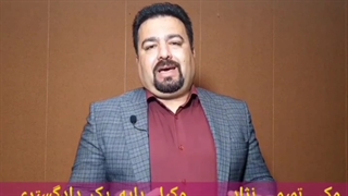 خرید ملک و افزایش ناگهانی قیمت!!