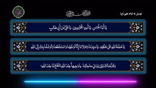 توسل به امام علی(ع) emam ali