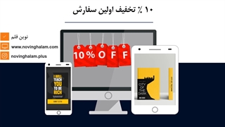 نکات طراحی جلد کتاب