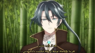 انیمه Bungou to Alchemist: Shinpan no Haguruma قسمت 4 (با زیرنویس فارسی)