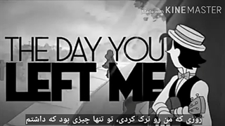 آهنگ صد سال از clover بل زیر نویس | 100yeara clover